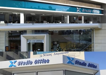 Επικοινωνία με τους εκθεσιακούς χώρους: εξωτερική όψη των κτιρίων της Studio Office.