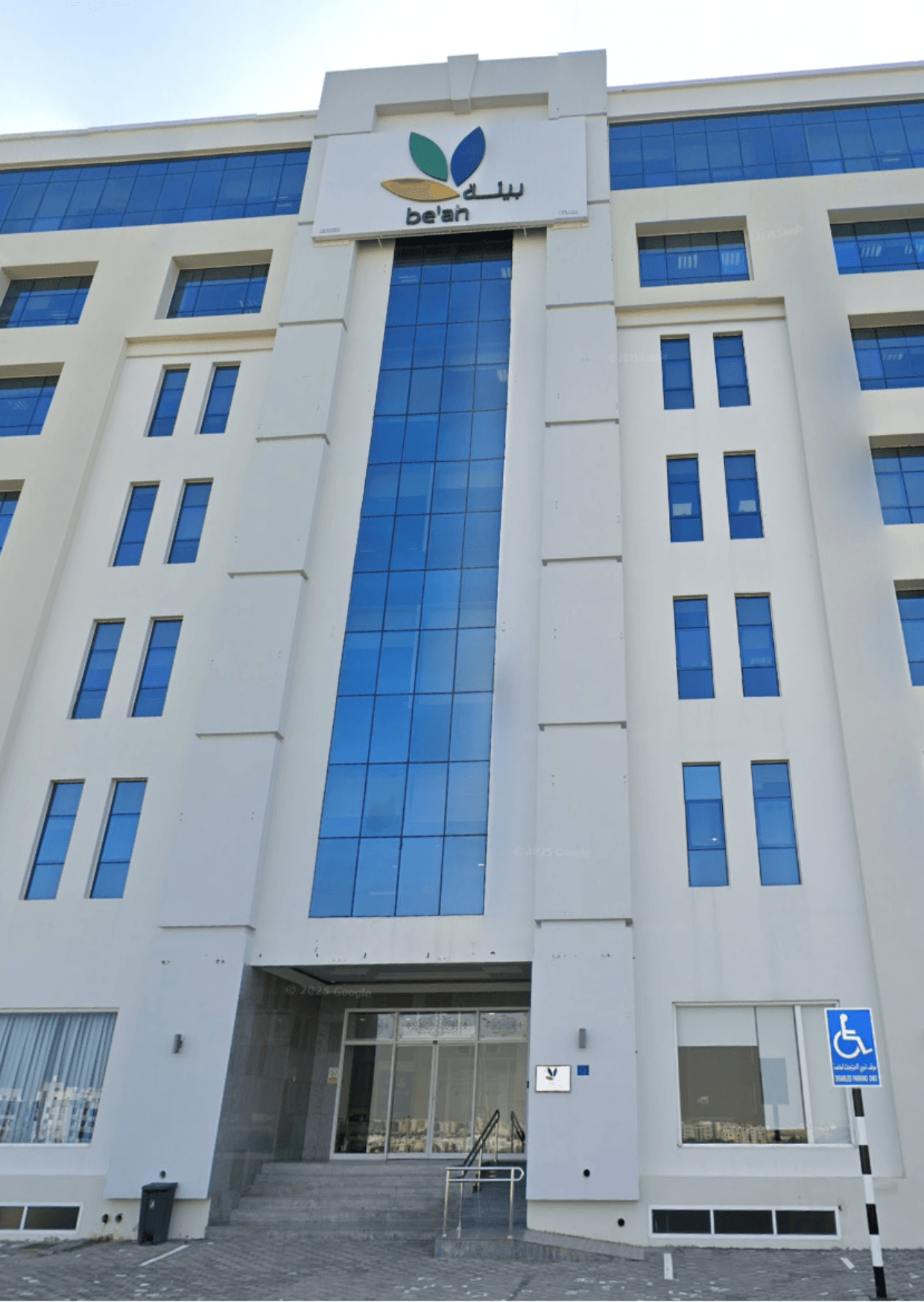 Το κτίριο της Oman Environmental Services στο Μουσκάτ του Ομάν. Σύγχρονη αρχιτεκτονική με μπλε γυαλί και το λογότυπο be'ah.